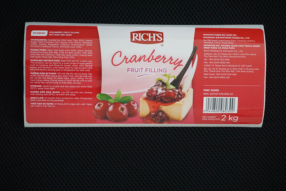 食(shi)品類(lei)标簽(qian)