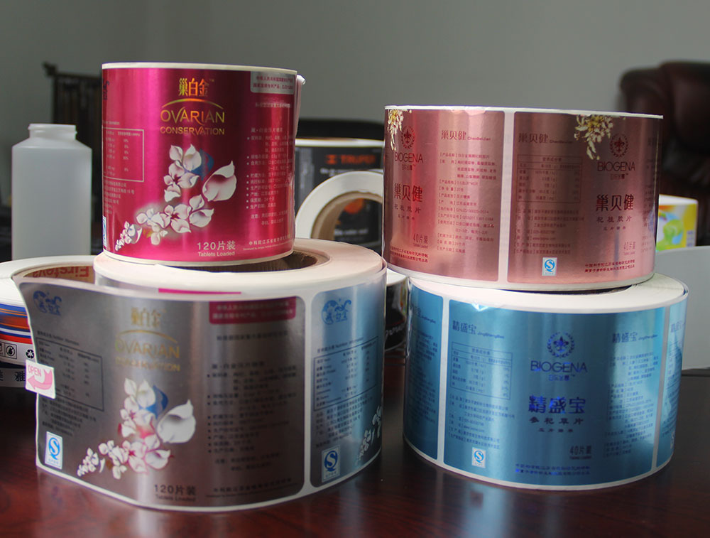 保(bao)健品标簽(qian)