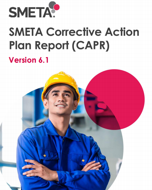 社(she)會責任(ren)認證